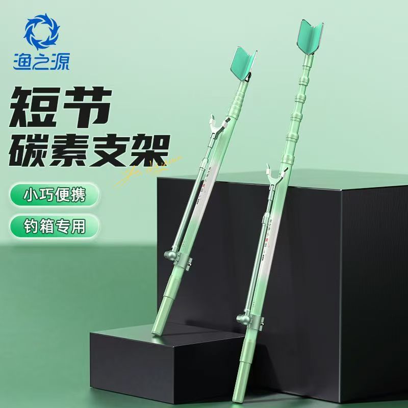 YUZHIYAUN маленькая стрекоза к – обзор и цена Fishing Rod Rack
